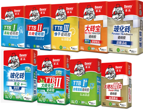 德高瓷砖胶怎么选？不要再选错啦！